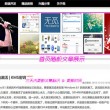 4949图库下载安装连接